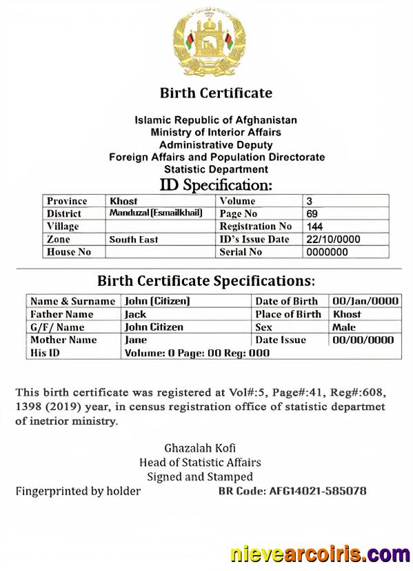 Afghanistan vital record birth certificate editable, version 2